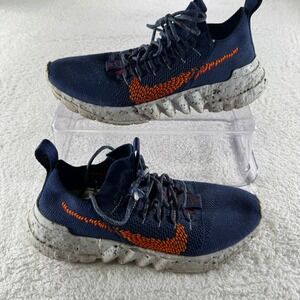 Nike Space Hippie 01 Midnight‎ Navy Magma Orange Mens Athletic Shoes Sneakers 8